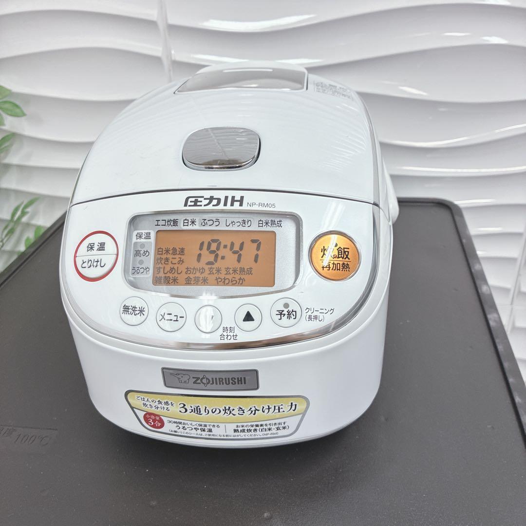 タナカ　炊飯器無し