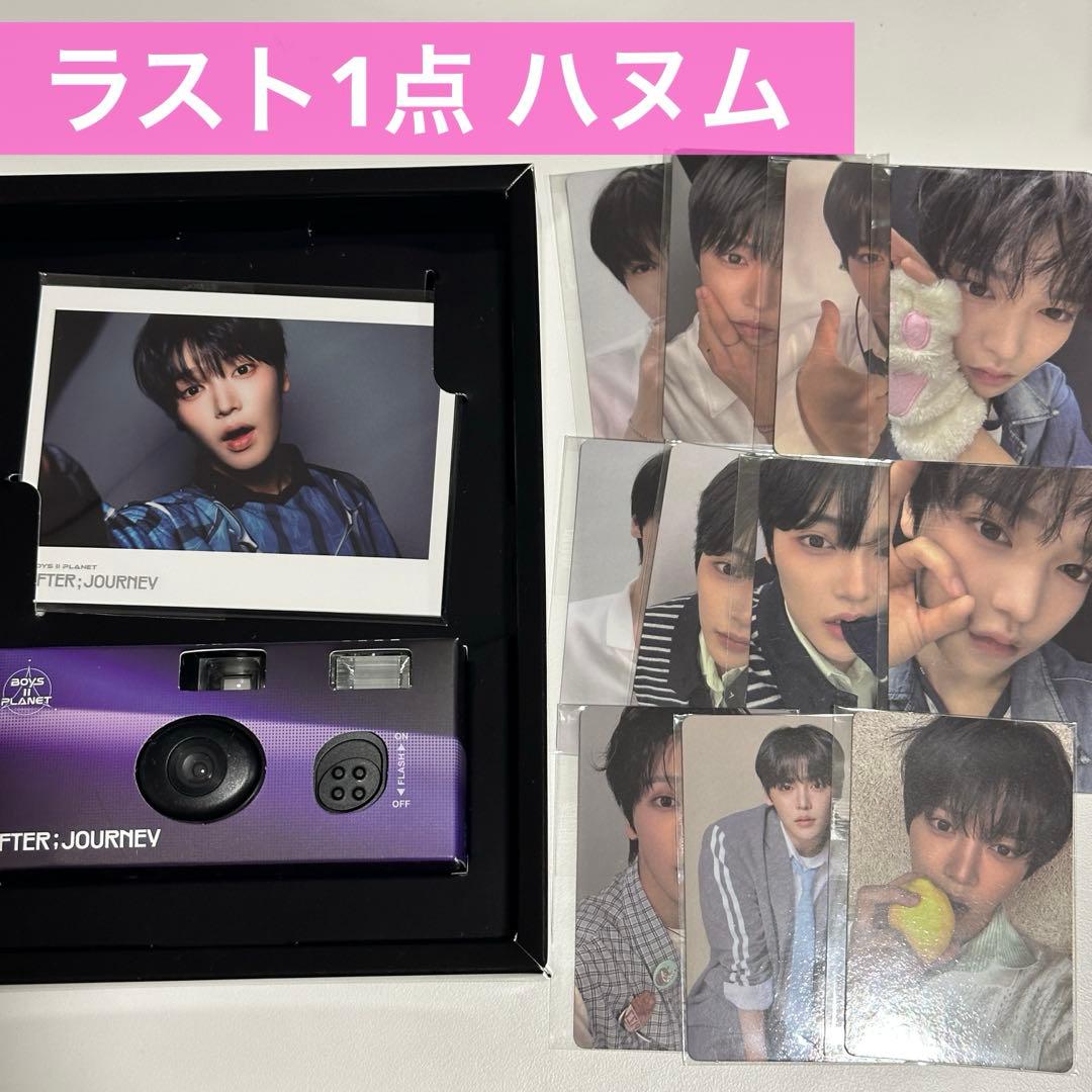 公式　ハヌム　ボイプラ　ポップアップ　アーカイブ展　韓国　トレカ　コンプ　カメラ