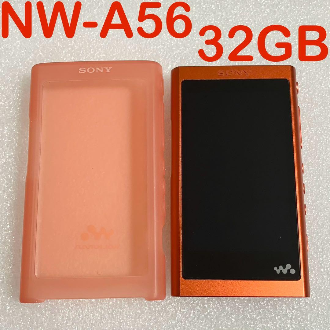 【希少品　美品　バッテリー良好】ソニー ウォークマン NW-A56 32GB