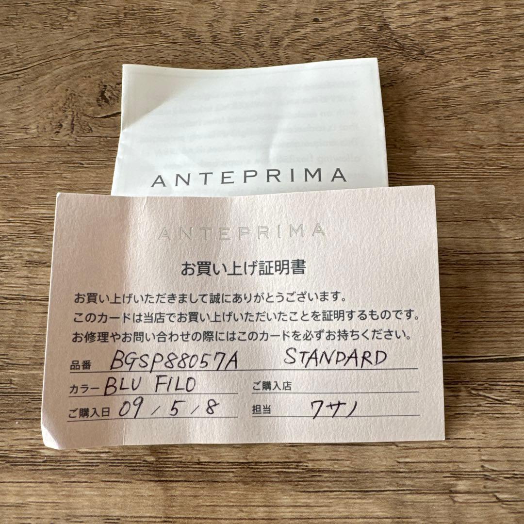 アンテプリマ　ワイヤーバッグスクエアリボンチャーム付き