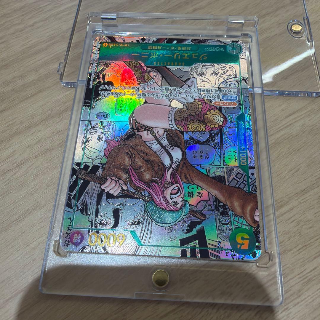 ONE PIECE ジェエリー・ボニー スーパーパラレルコミパラ