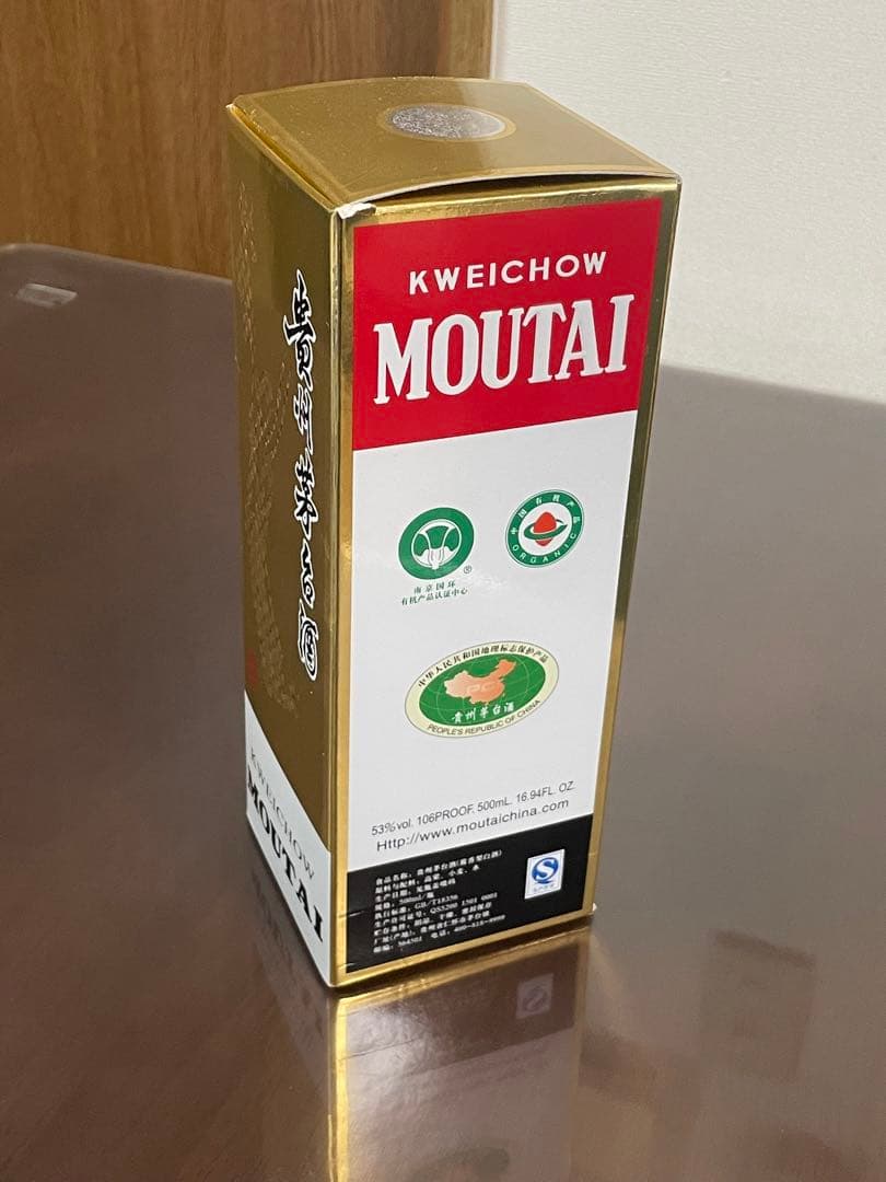 貴州茅台酒 天女ラベル 2017年 500ml/955g 53%