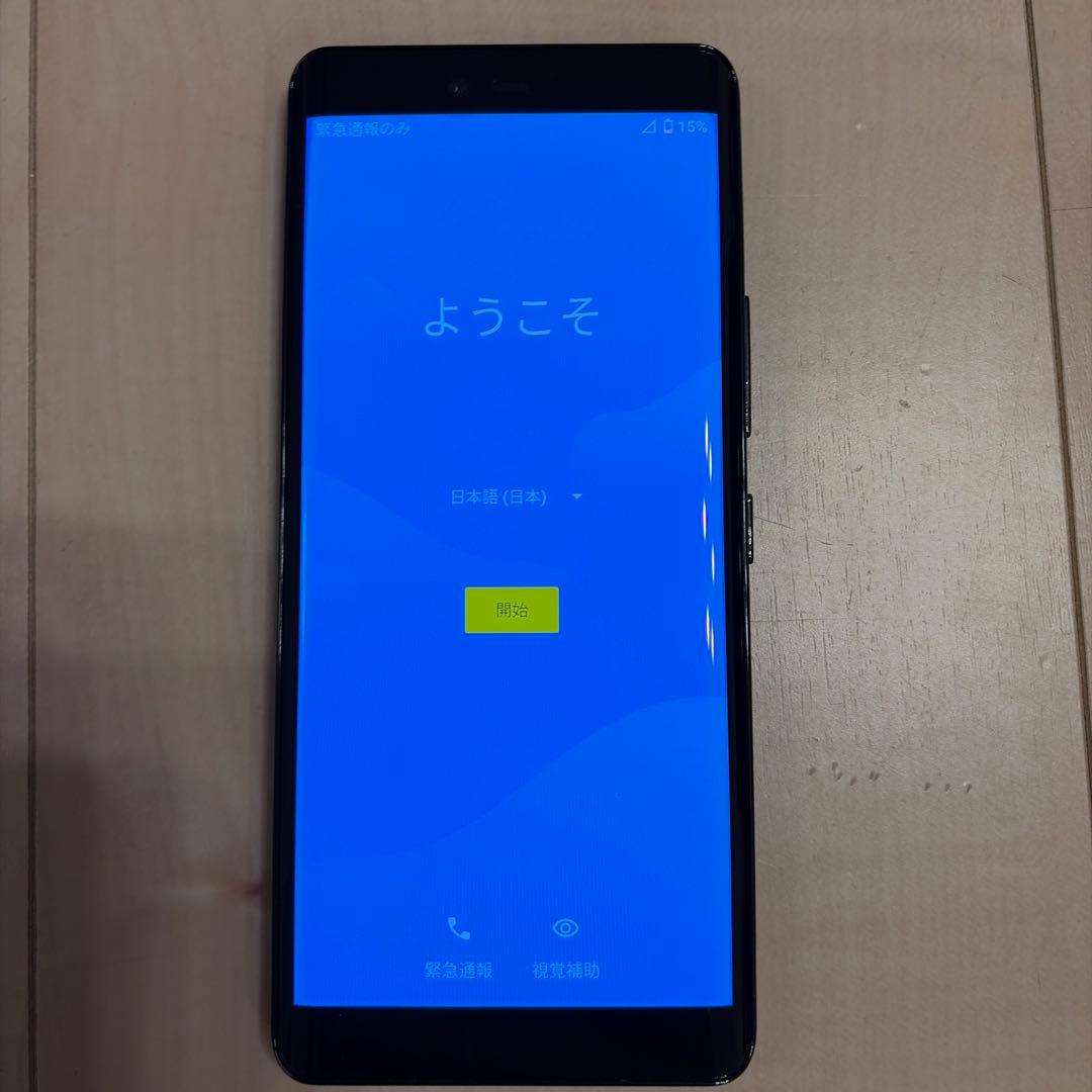 Rakuten Hand 5G 楽天ハンド スマホ 本体のみ