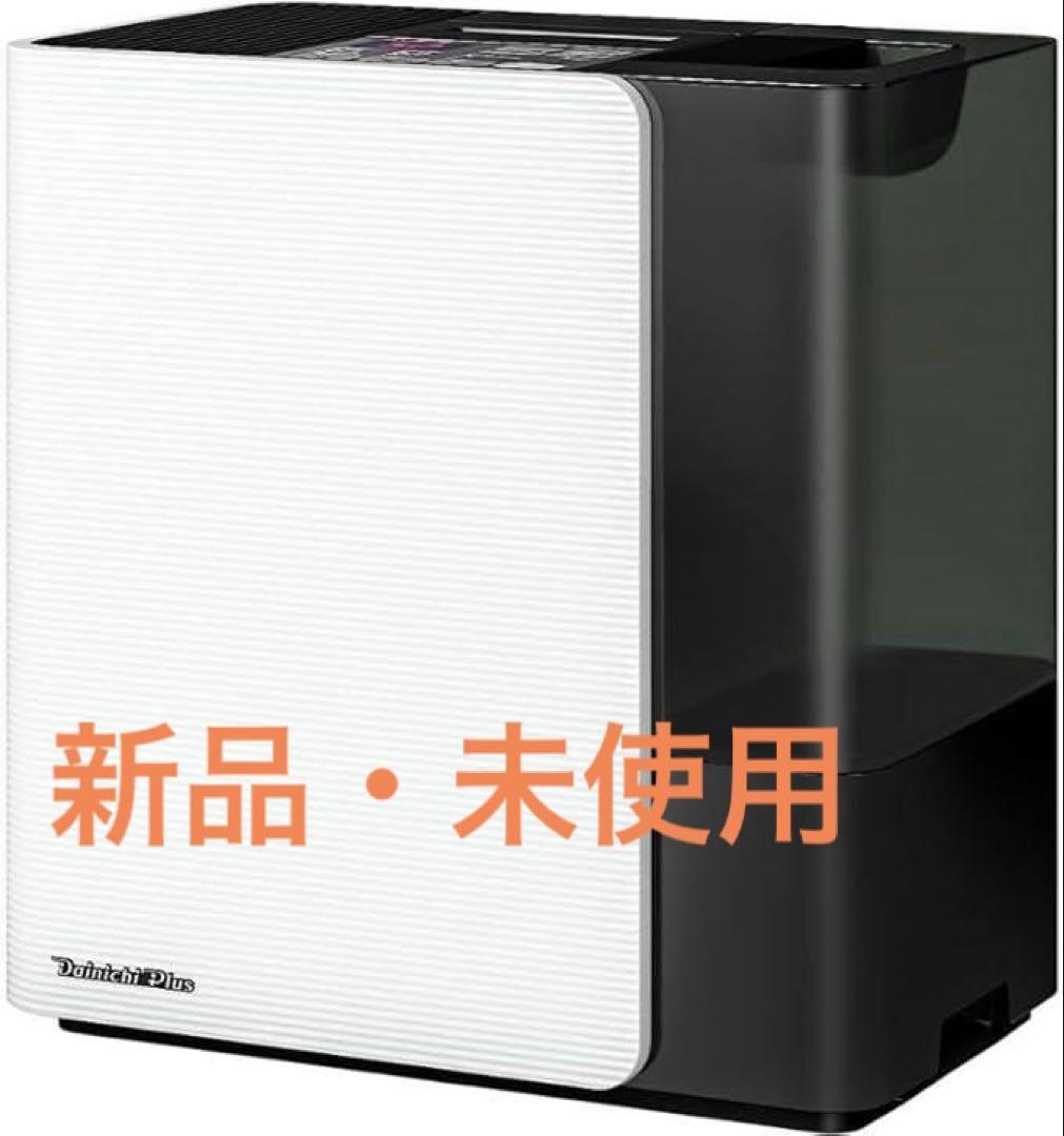 【新品未開封】ダイニチ ハイブリッド式加湿器 HD-LX1225（Ｗ）