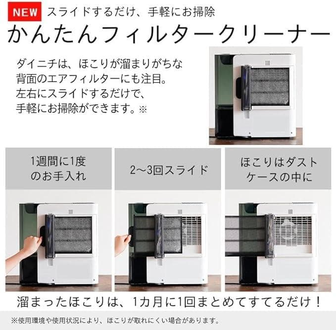 【新品未開封】ダイニチ ハイブリッド式加湿器 HD-LX1225（Ｗ）