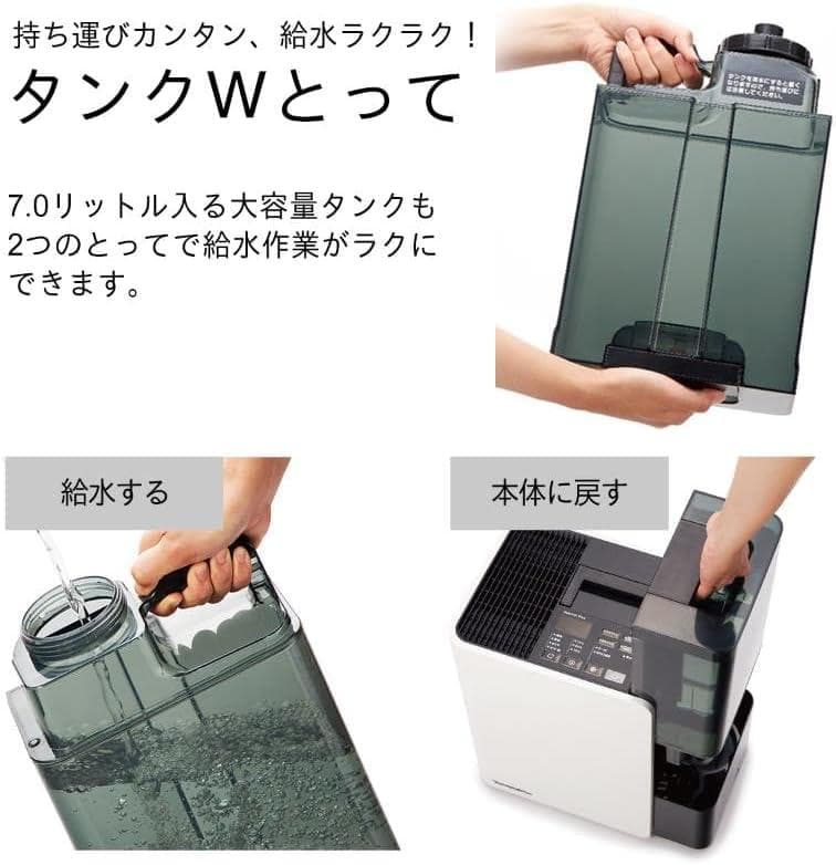 【新品未開封】ダイニチ ハイブリッド式加湿器 HD-LX1225（Ｗ）