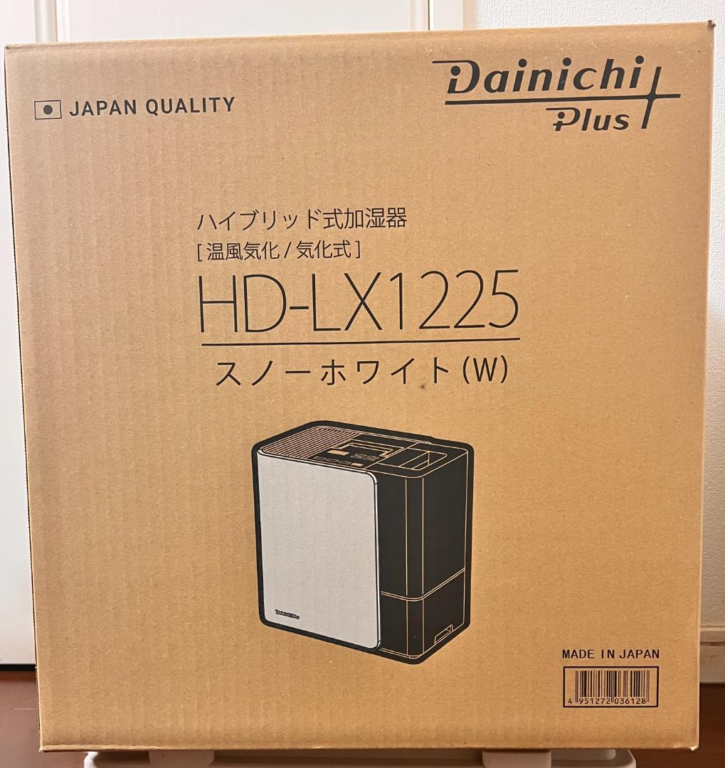 【新品未開封】ダイニチ ハイブリッド式加湿器 HD-LX1225（Ｗ）