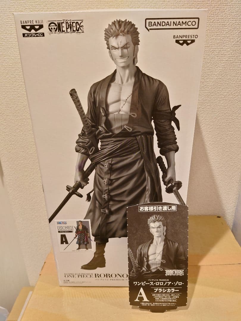 バンプレくじ　PREMIUM　ゾロ　A賞