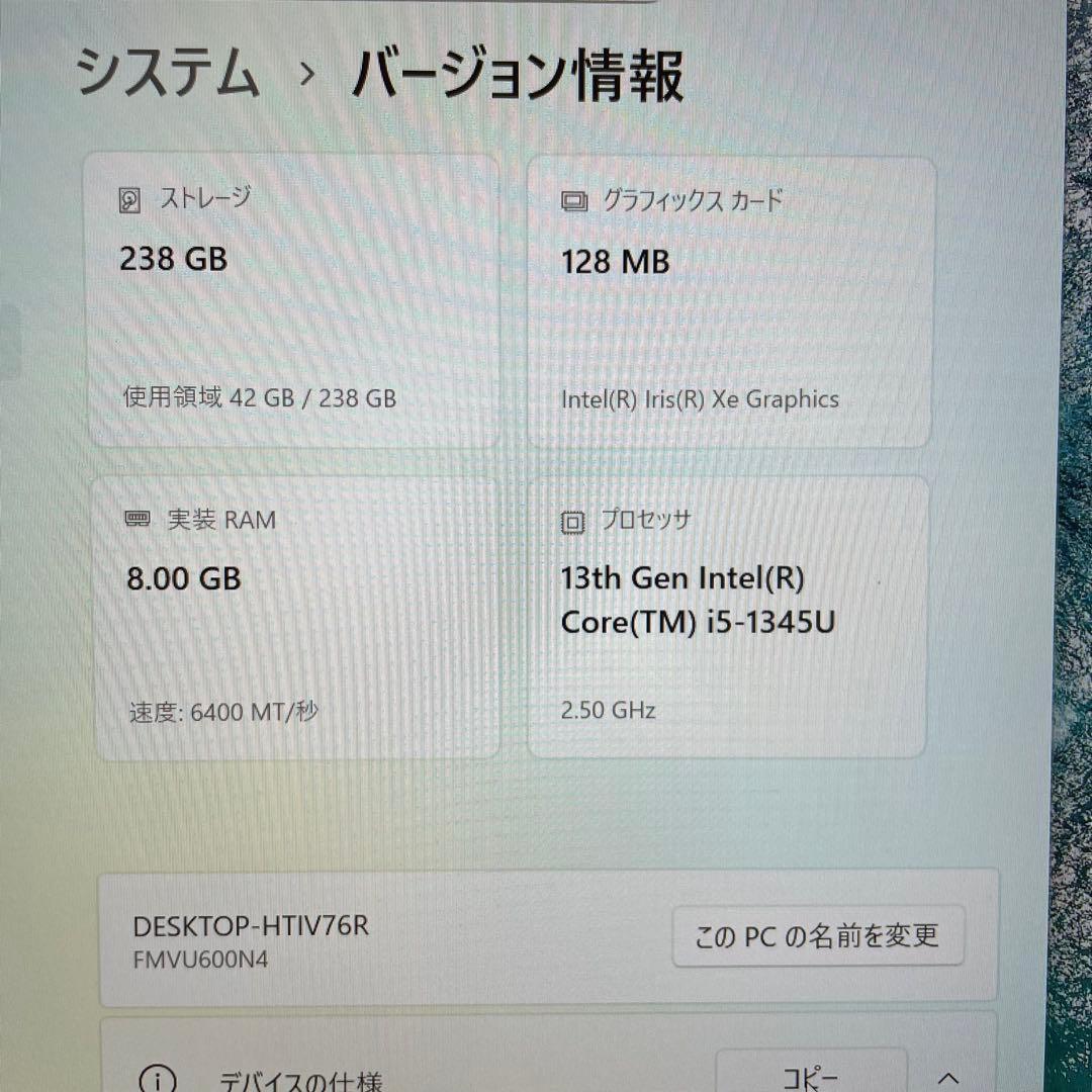 LETモデル 富士通 LIFEBOOK U9313/M i5-1345U