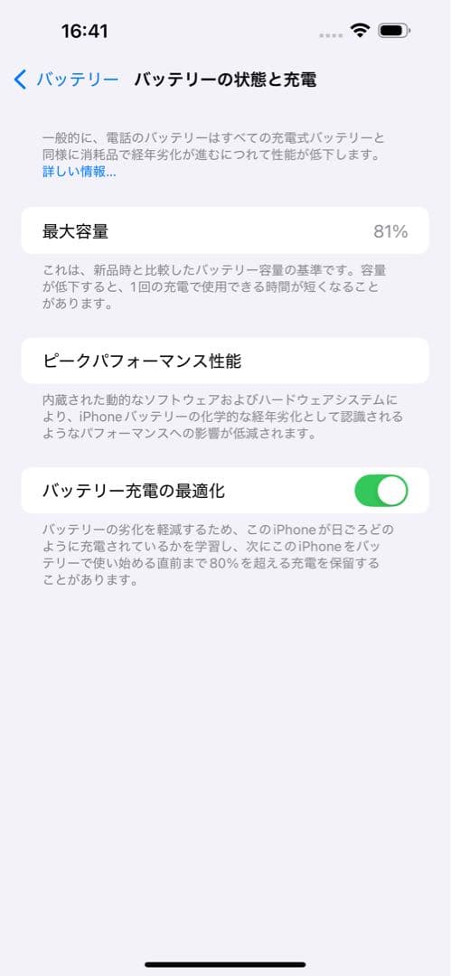 Apple iPhone 14 Pro Max ディープパープル
