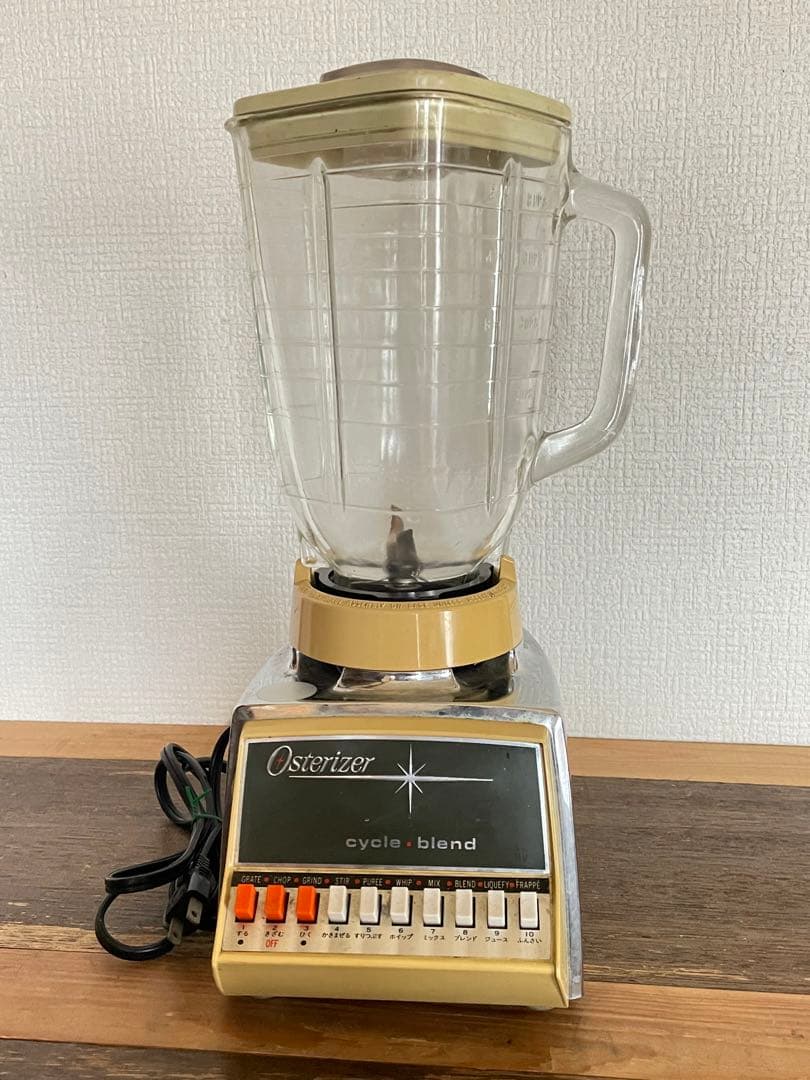 オスタライザー ビンテージ ミキサー