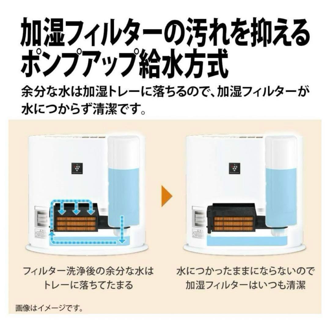 美品★SHARPシャープ加湿セラミックファンヒーターHXJ120 2019年製