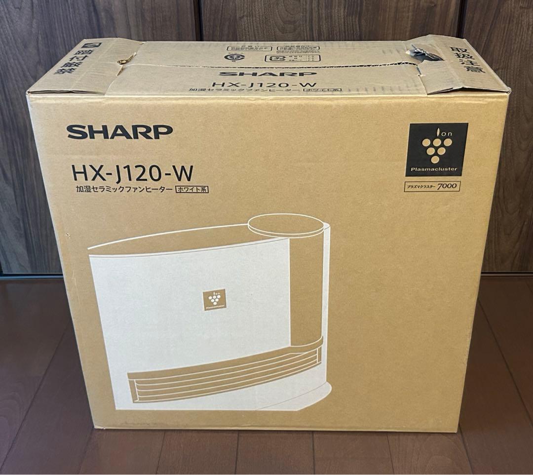 美品★SHARPシャープ加湿セラミックファンヒーターHXJ120 2019年製