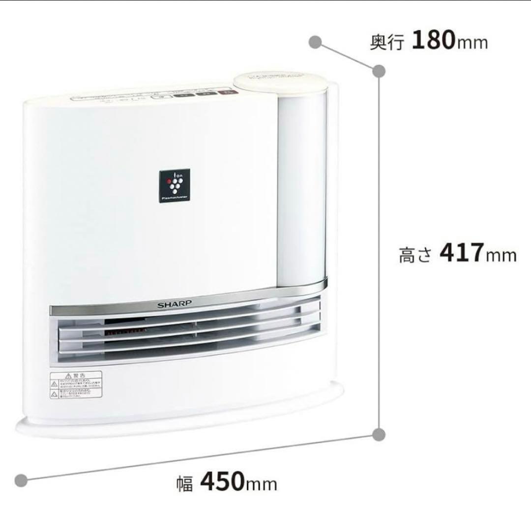 美品★SHARPシャープ加湿セラミックファンヒーターHXJ120 2019年製