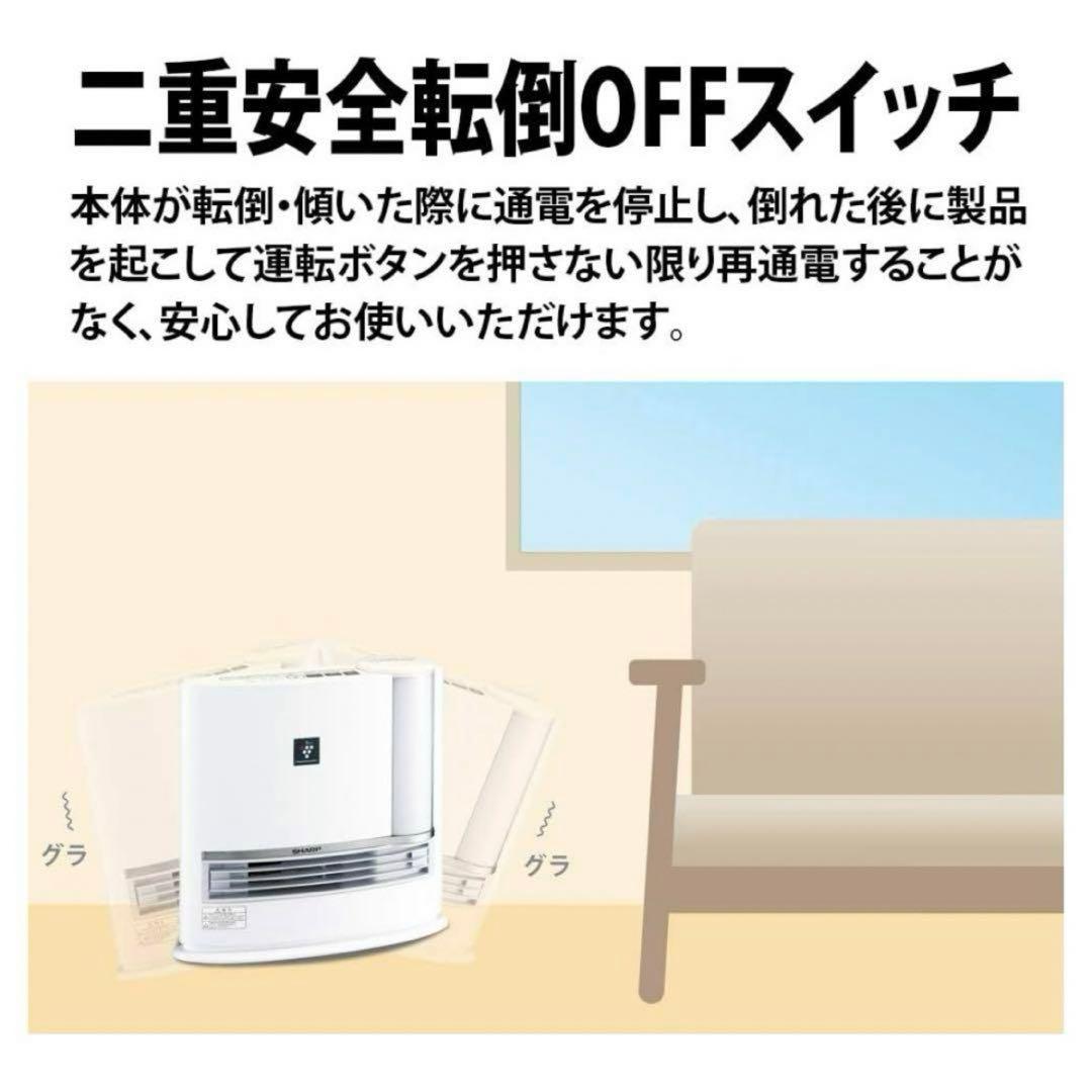 美品★SHARPシャープ加湿セラミックファンヒーターHXJ120 2019年製