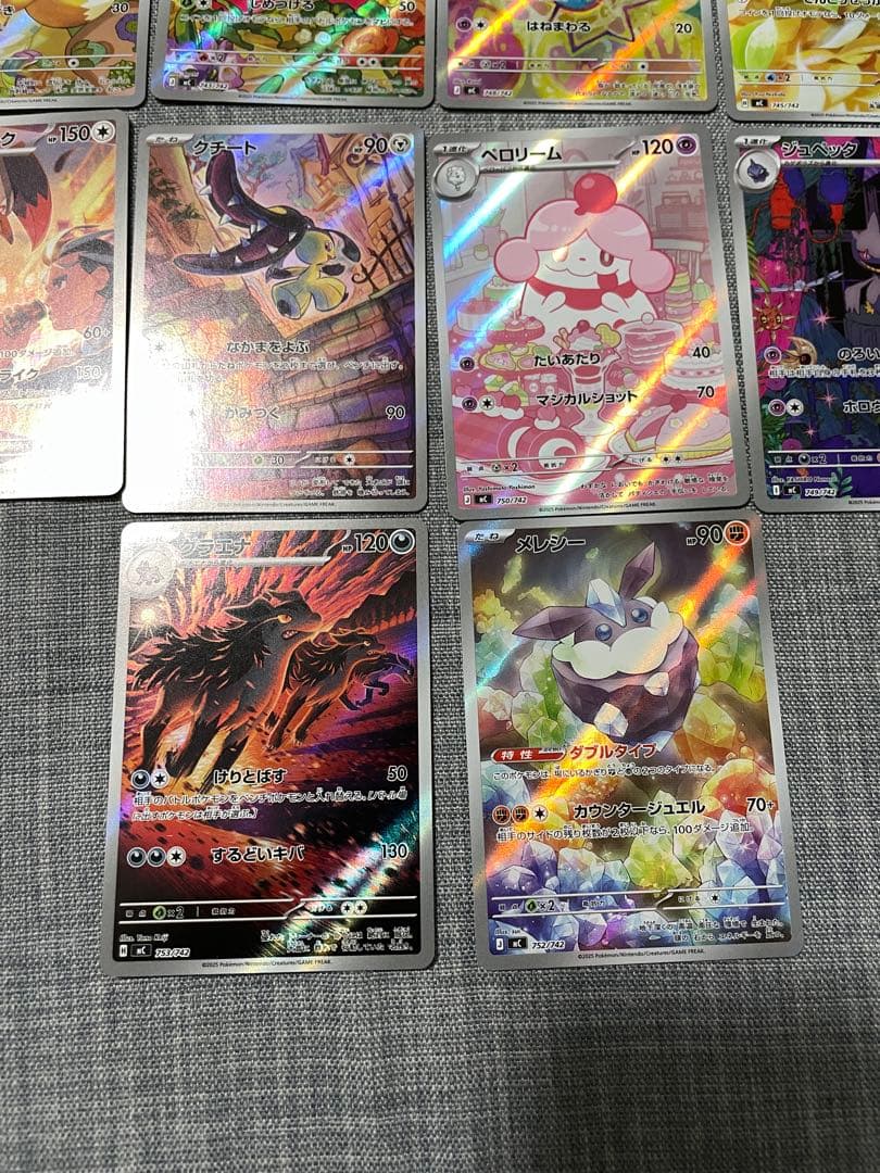 スタートデッキ100 ar 10枚セット　ポケカ　イーブイ　エリカ　マリルなど