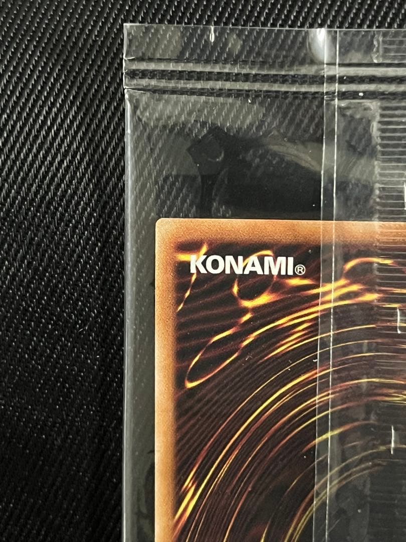 遊戯王　青眼の白龍　25thシークレットレア 東京ドーム　未開封