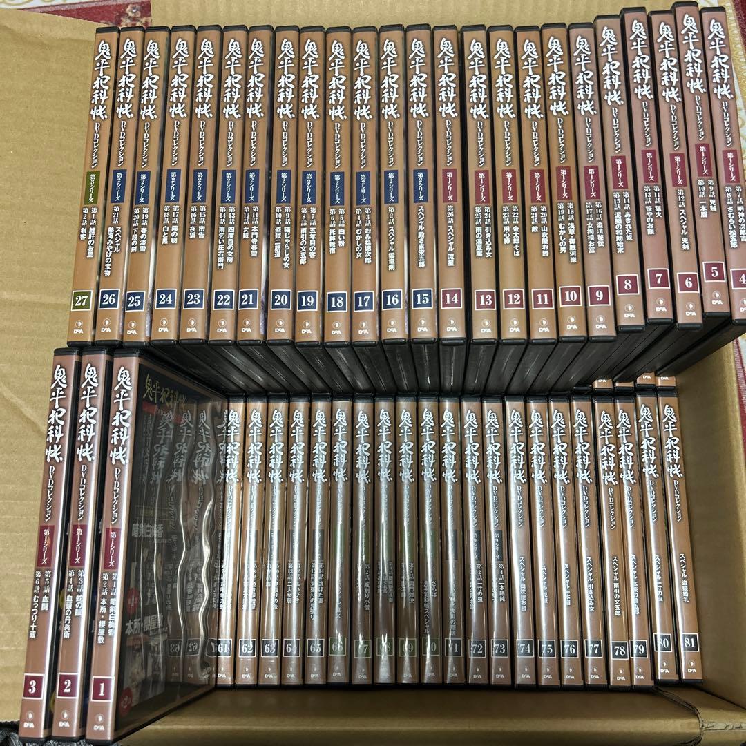 鬼平犯科帳 DVD 全81巻セット　第1〜9シリーズ　スペシャル版8作品含
