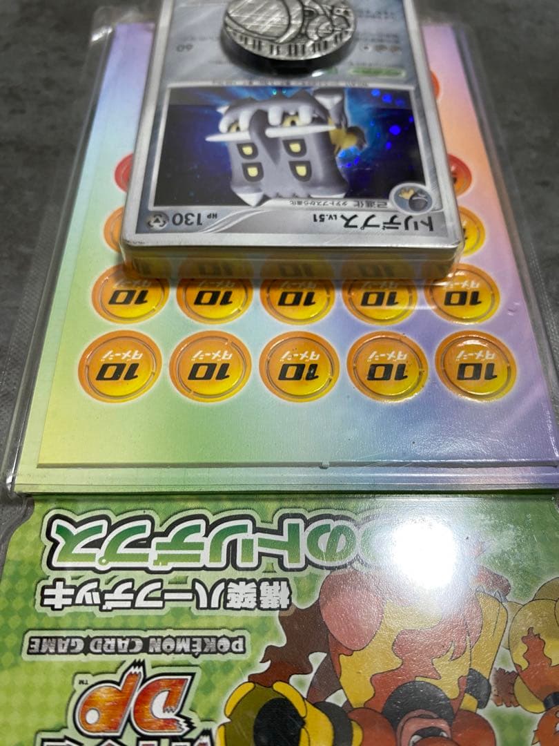 守りのトリデプス ADV 構築ハーフデッキ 未開封　ポケモンカード