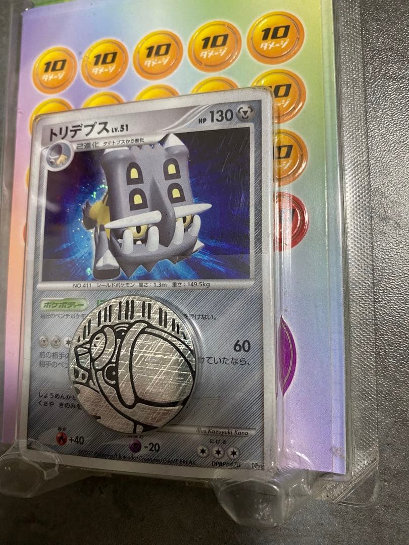 守りのトリデプス ADV 構築ハーフデッキ 未開封　ポケモンカード