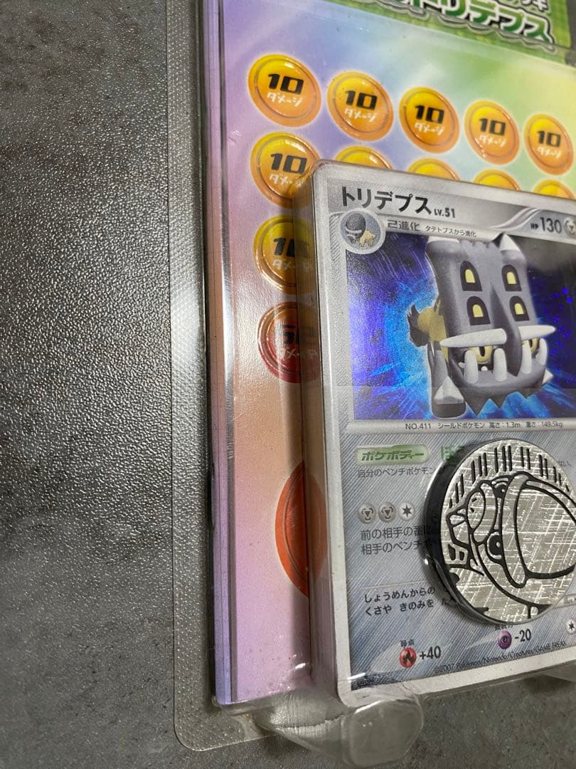 守りのトリデプス ADV 構築ハーフデッキ 未開封　ポケモンカード