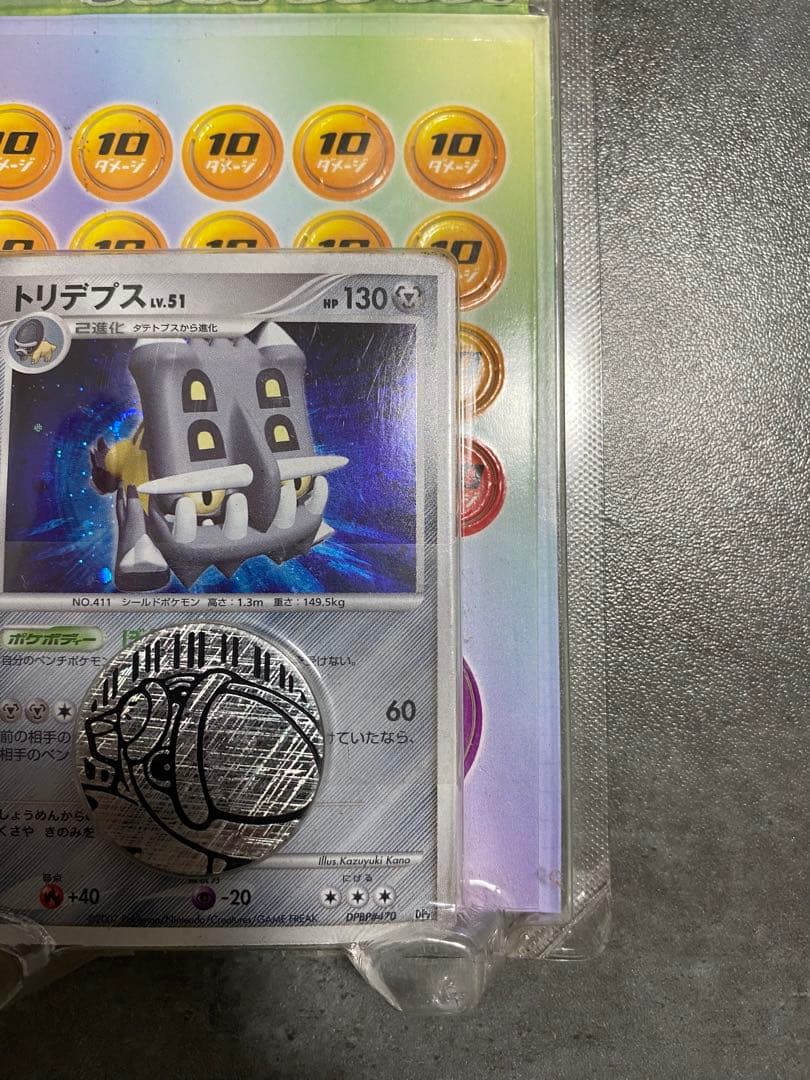 守りのトリデプス ADV 構築ハーフデッキ 未開封　ポケモンカード