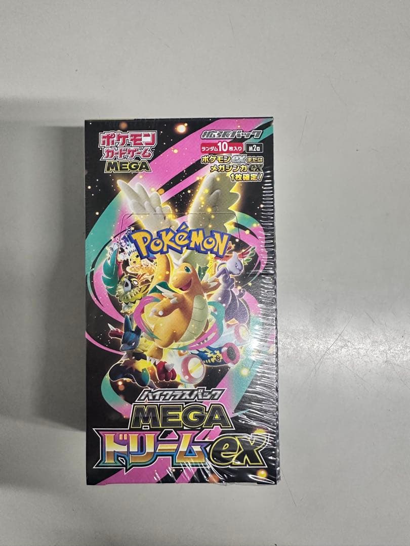 ポケカメガドリームシュリンク付き2️⃣ボックス