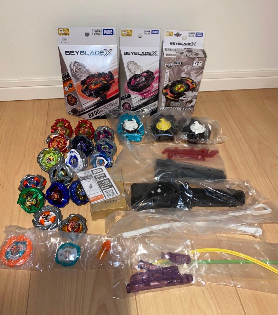 ベイブレードX まとめ売り 限定品あり