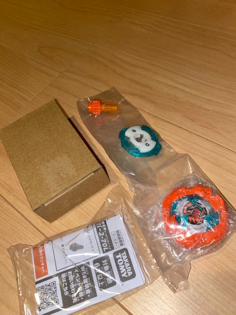 ベイブレードX まとめ売り 限定品あり