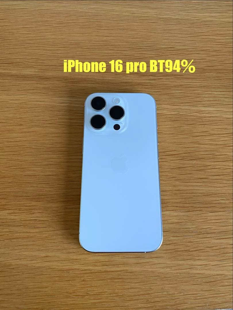 iPhone 16 Pro 128GB バッテリー94% iPhone本体