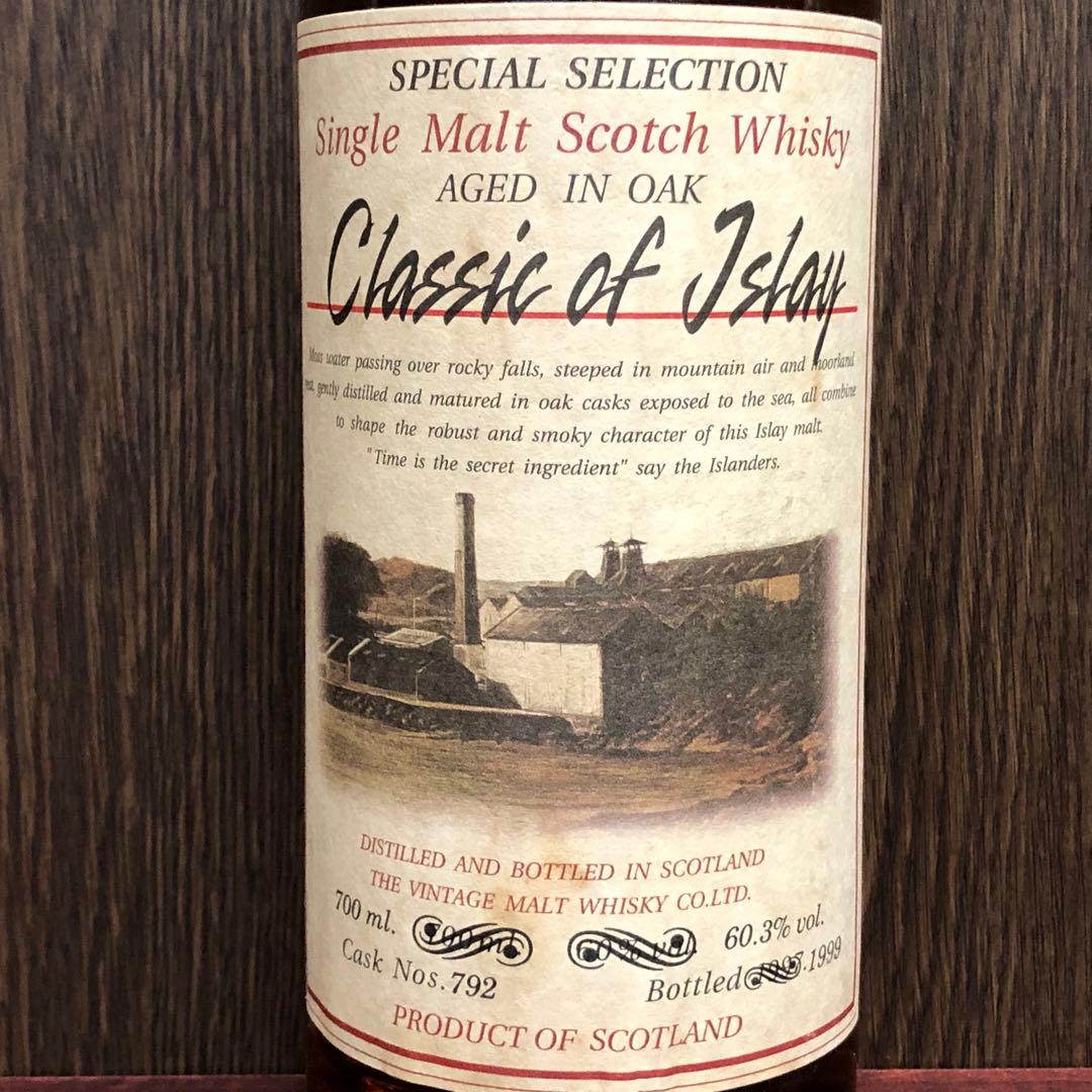 クラシックofアイラ スコッチウイスキ ー（ラガヴーリン）700ml/60.3%
