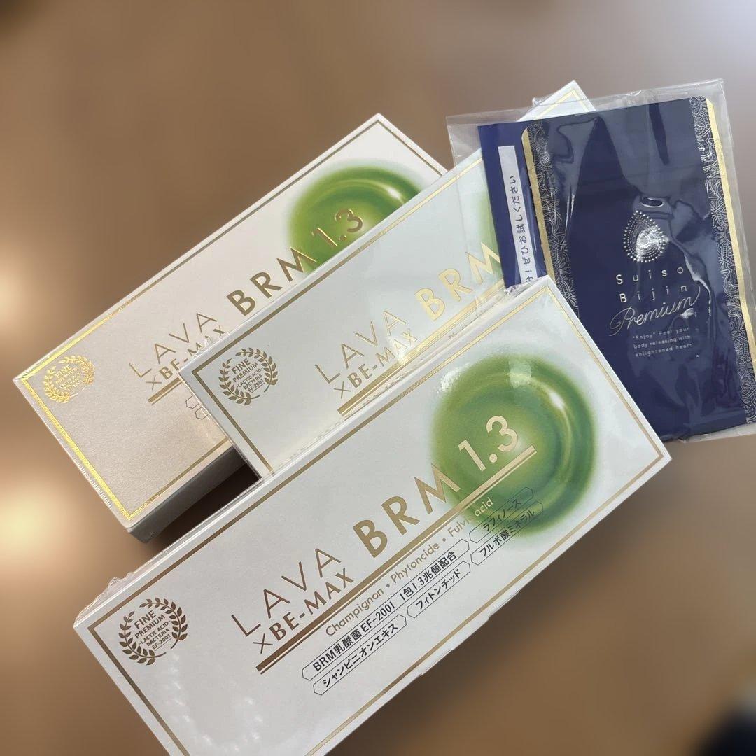 週末限定値下げLAVA XBE-MAX BRM 1.3 3個セット