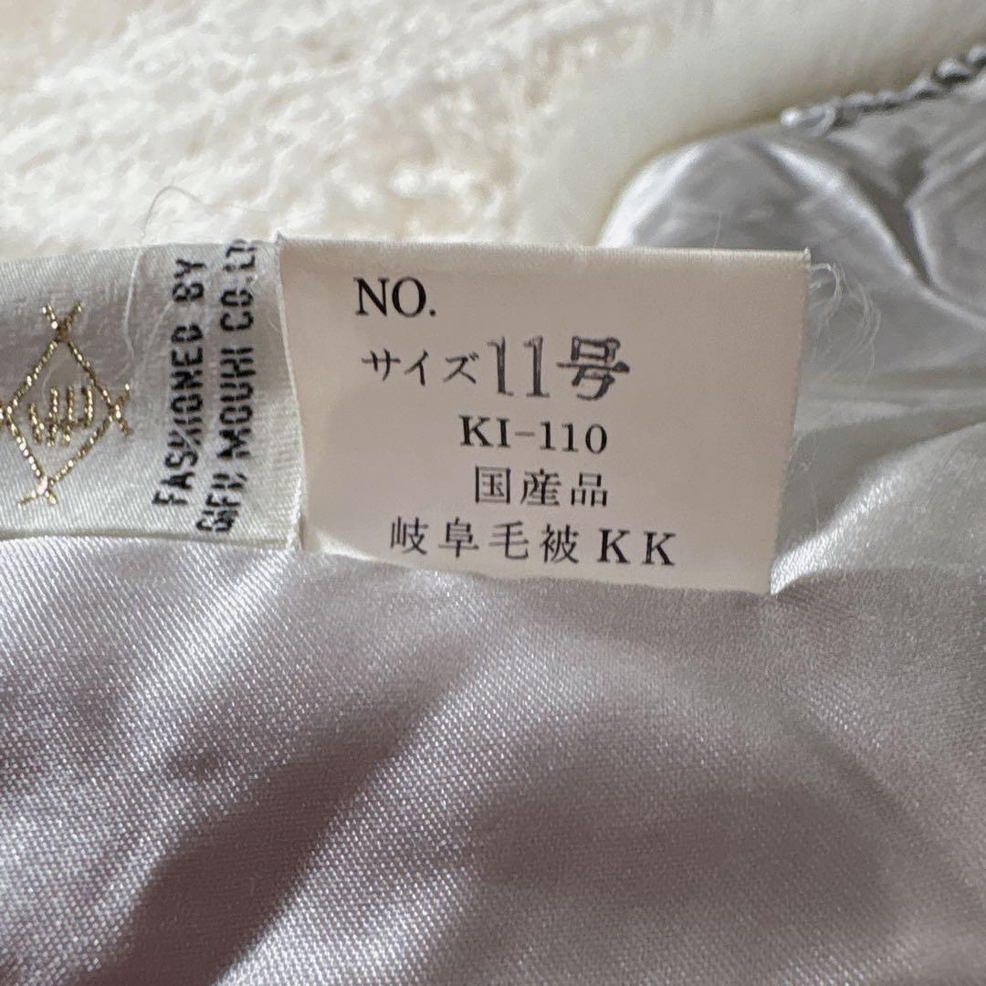 高級 毛皮 コート 狐 SAGA FOX 銀サガ シルバーフォックス ハーフ丈