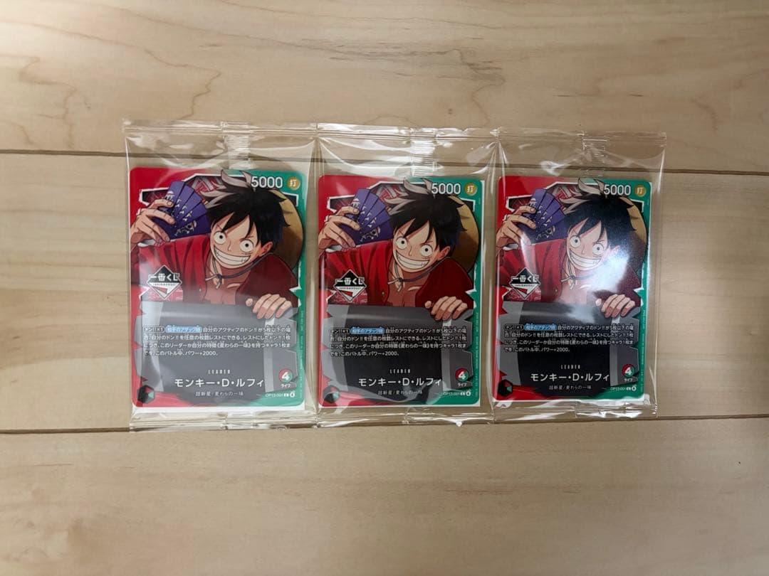 ワンピースカード　1番くじ　ルフィ　プロモ