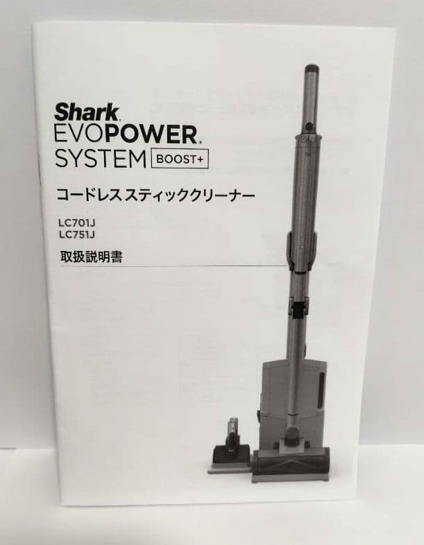 Shark 掃除機EVOPOWER SYSTEM BOOST+ LC701JBK