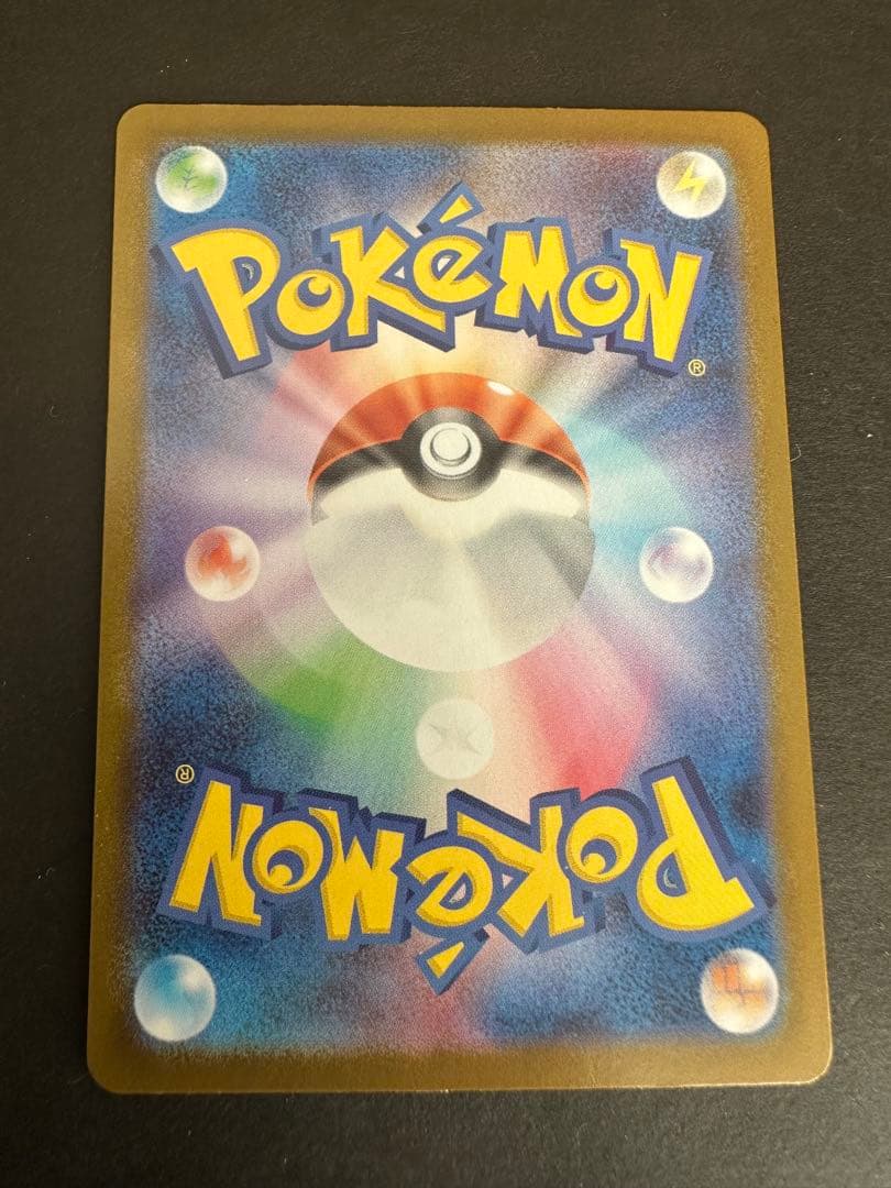 メガルカリオex MUR メガブレイブ ポケモンカード