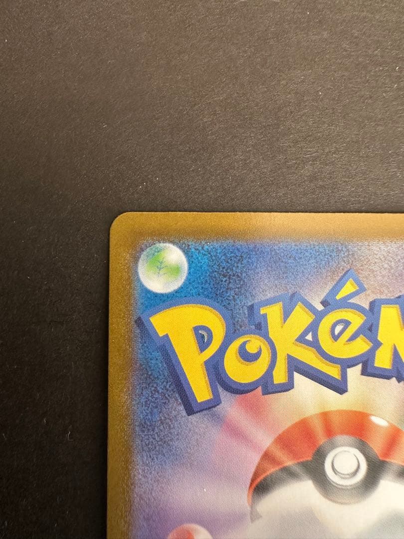 メガルカリオex MUR メガブレイブ ポケモンカード