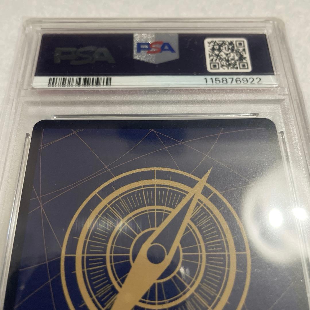 【PSA10】 しらほし SP eb01-057 OP11 神速の拳