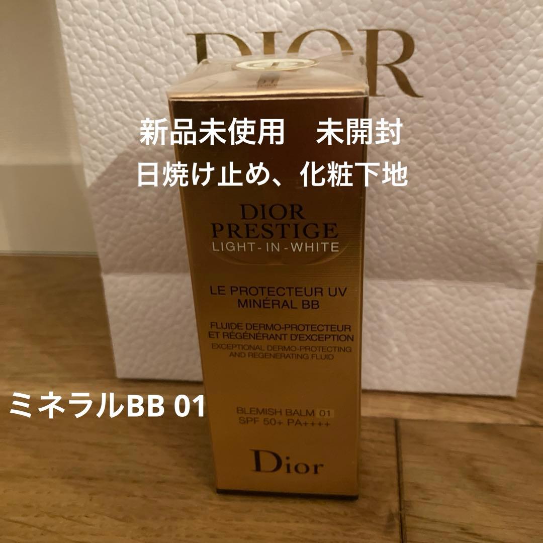 ディオール　プレステージホワイト ルプロテクターUVミネラルBB01