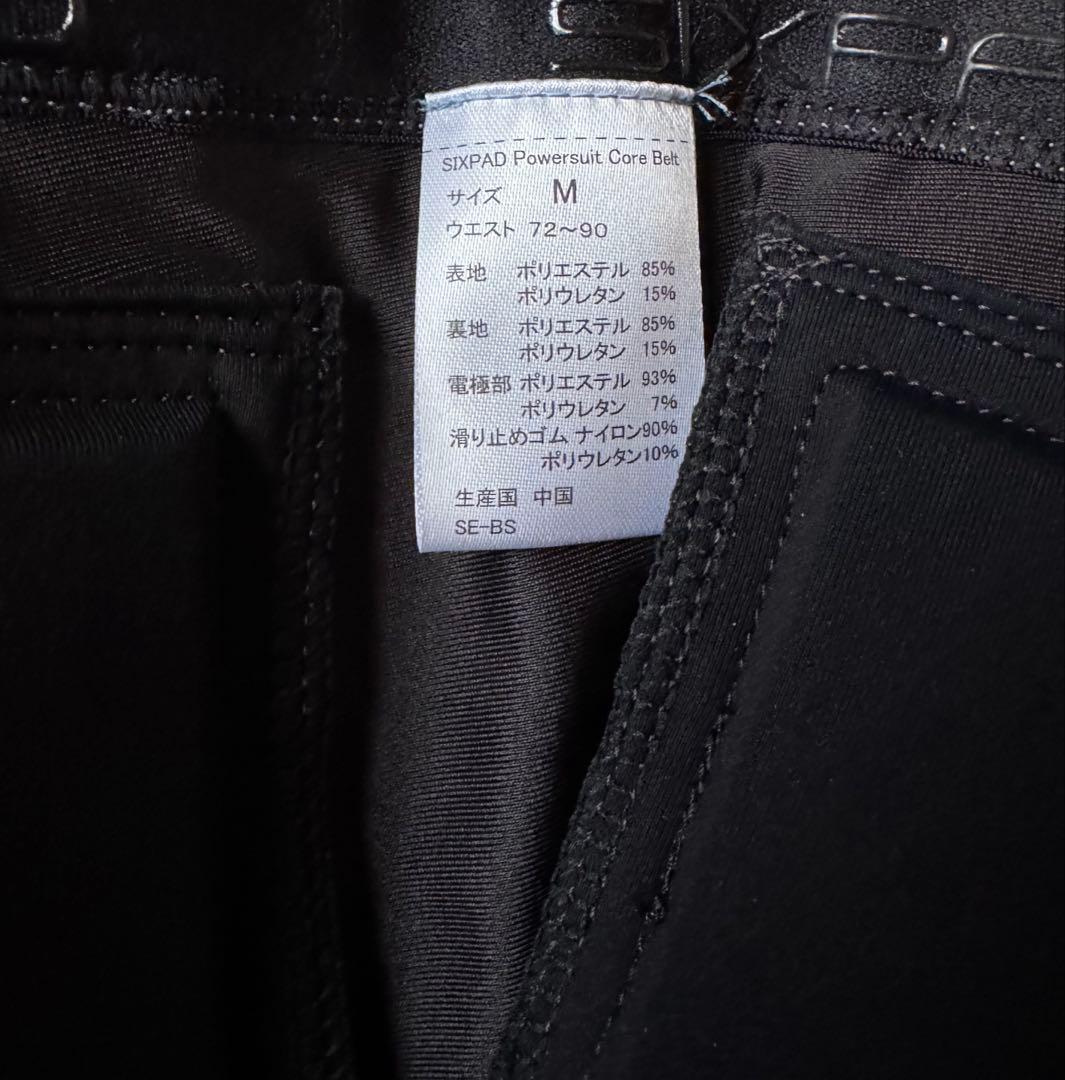 SIXPADパワースーツコアベルト【デニムブルー】