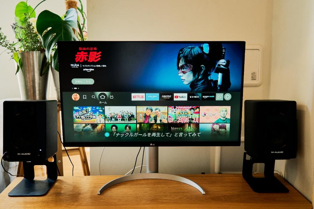 LG 32UP550N-W 31.5インチ 4Kモニター / スタンド付