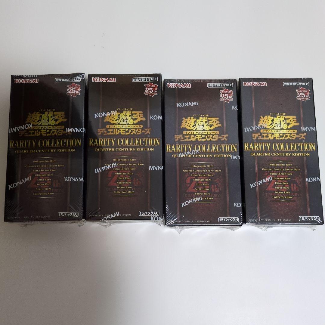 遊戯王OCG RARITY COLLECTION 4ボックス