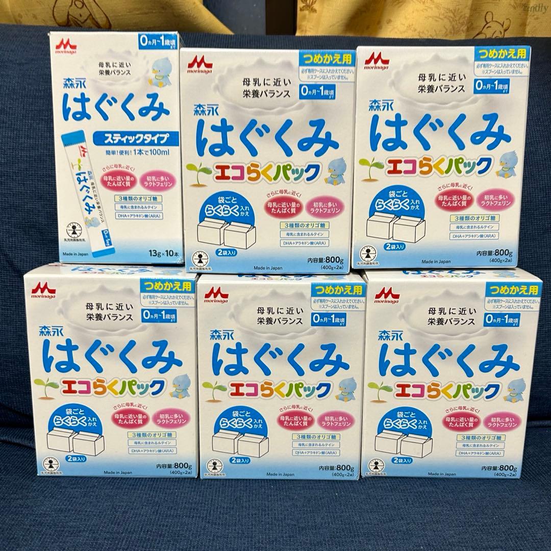 はぐくみ エコらくパック 800g 6個セット