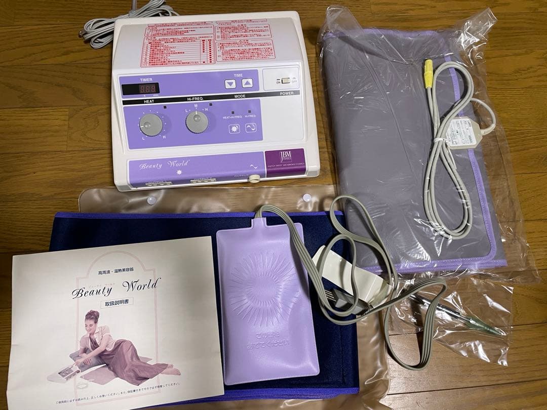 【未使用格安】高周波温熱美容器　ビューティーワールド　付属品あり