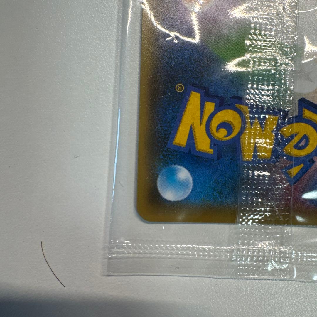 【新品未開封】ピカチュウ：YU NAGABA×ポケモンカードゲーム