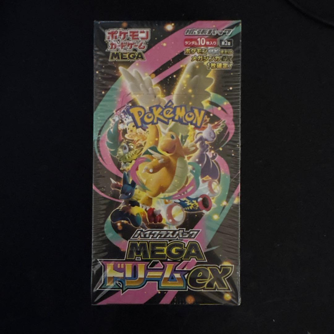 ポケモンカード ハイクラスパック MEGAドリーム シュリンク付き1BOX