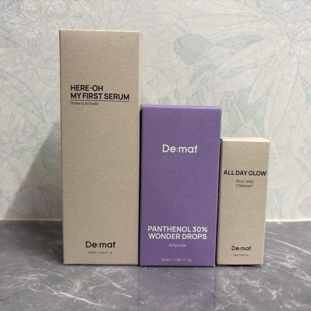 ディマーフ 5点セット