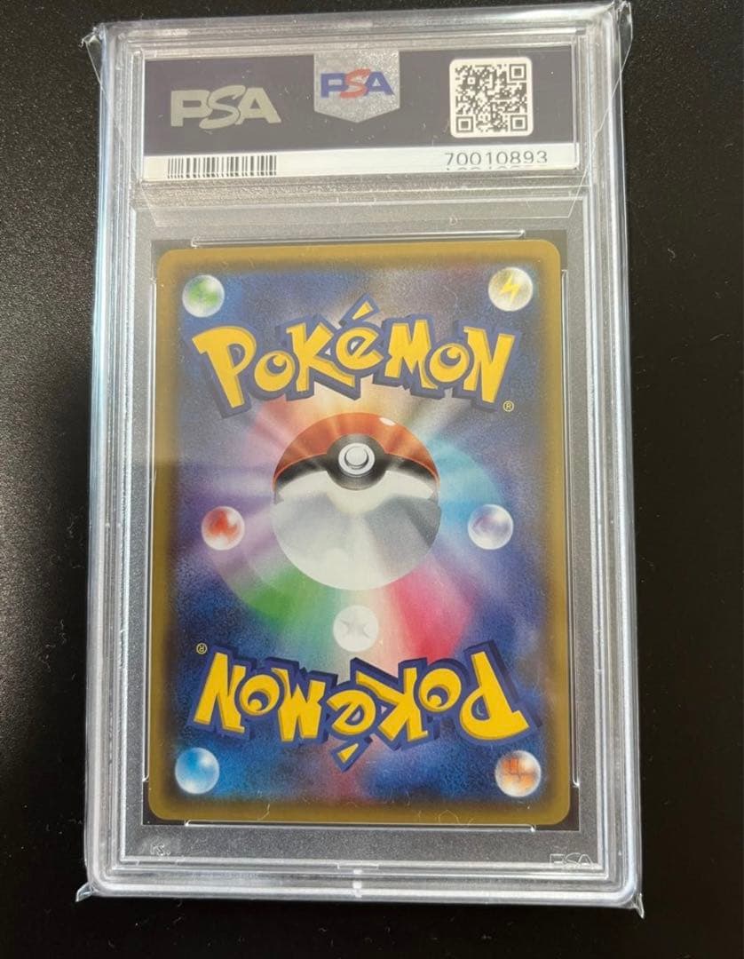 PSA10 ビクティニvmax hr レア