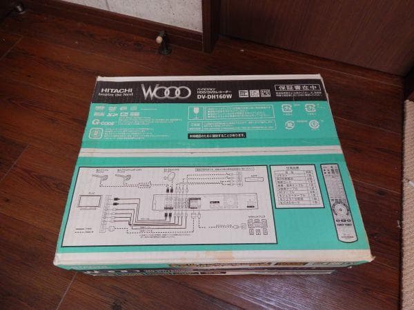レコーダー HITACHI Wooo DV-DH160W