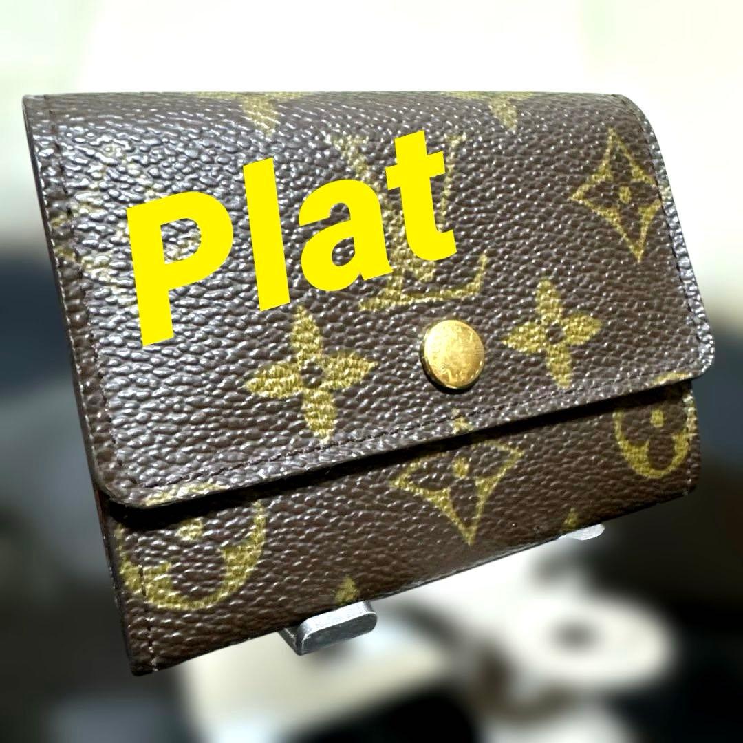 ②★使用感少/美品♪モノグラム ポルトモネプラ ケース 小銭入れ